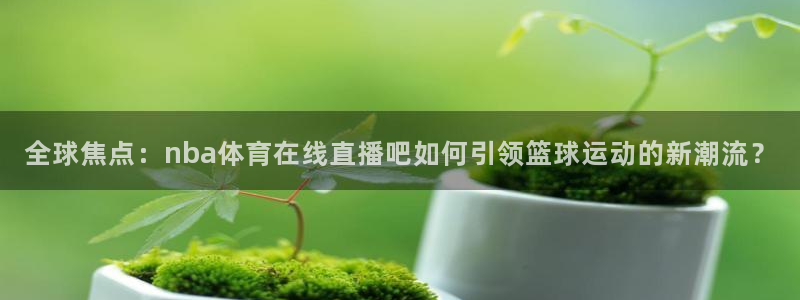 新闻图片